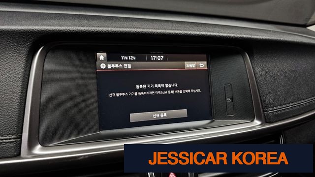 2018 Kia K5 2nd generation - Thumbnail 14