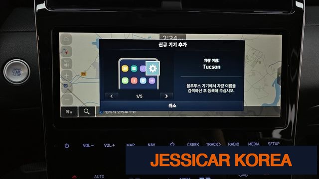 2021 Hyundai Tucson (NX4) - Thumbnail 6