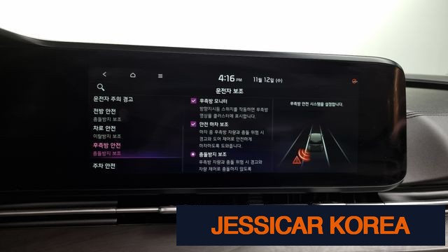 2021 Kia Carnival 4th Gen - Thumbnail 16