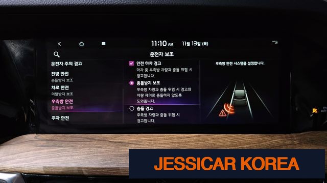 2021 Kia Mojave the Master - Thumbnail 8