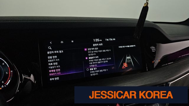2022 Kia Mojave the Master - Thumbnail 3