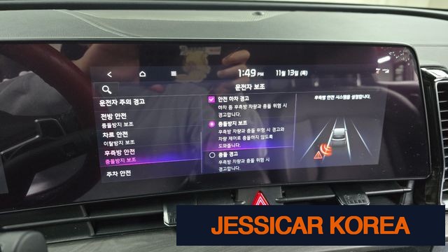 2023 Kia Sportage 5th generation hybrid - Thumbnail 8