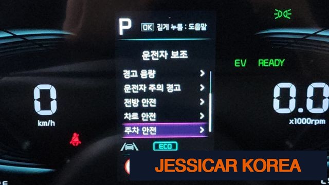 2022 Kia K8 Hybrid - Thumbnail 5