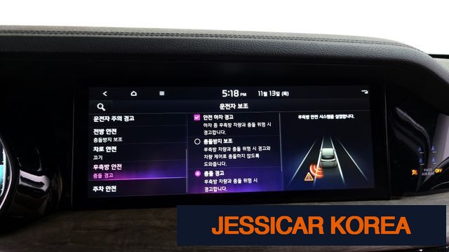 2024 Kia Mojave the Master - Thumbnail 5