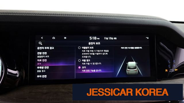 2024 Kia Mojave the Master - Thumbnail 19