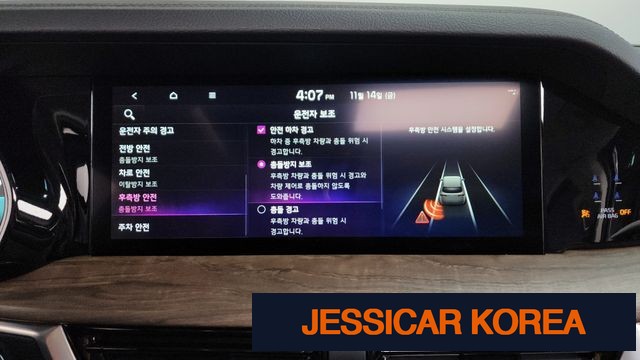 2023 Kia Mojave the Master - Thumbnail 15