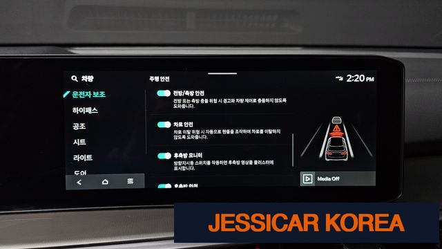 2025 Kia The New Sorento 4th generation - Thumbnail 17