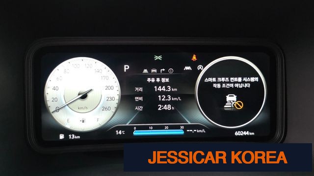 2021 Hyundai The New Kona - Thumbnail 4