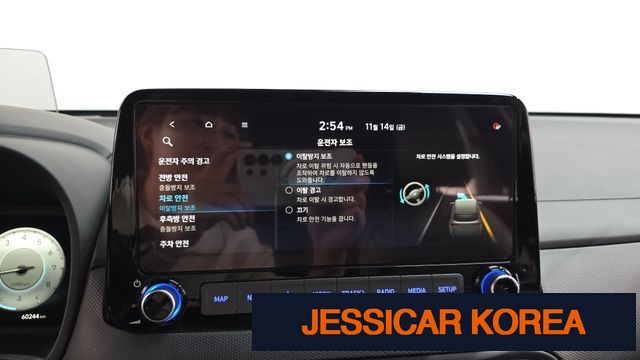 2021 Hyundai The New Kona - Thumbnail 12