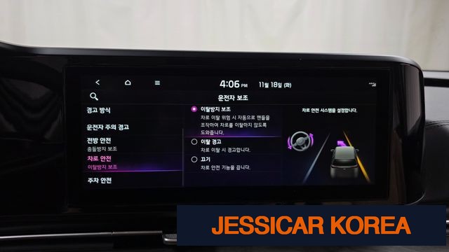 2023 Kia Carnival 4th Gen - Thumbnail 20