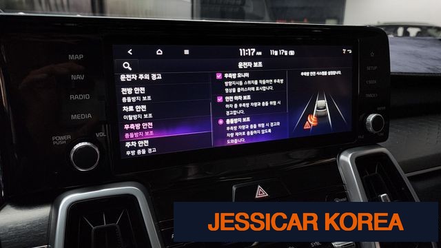 2022 Kia Sorento 4th Gen - Thumbnail 6