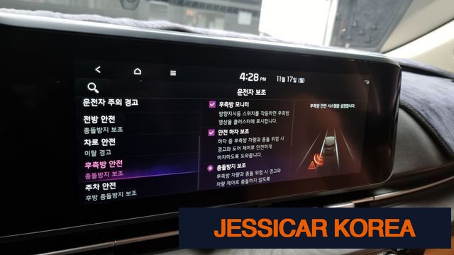 2023 Kia Carnival 4th Gen - Thumbnail 19