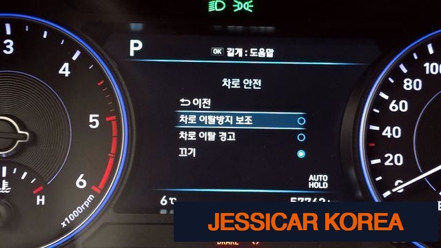2022 Hyundai Palisade - Thumbnail 13