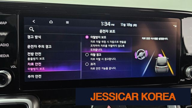 2022 Kia Sorento 4th Gen - Thumbnail 3