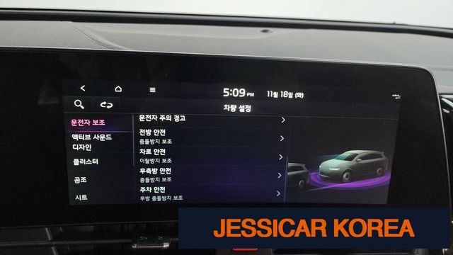 2022 Kia Sportage 5th Gen - Thumbnail 18