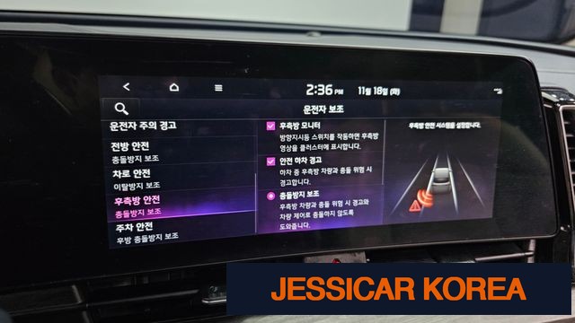 2022 Kia Sportage 5th Gen - Thumbnail 6