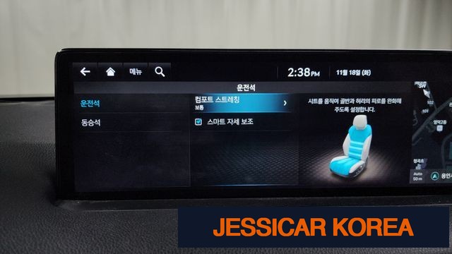 2023 Genesis GV70 - Thumbnail 8