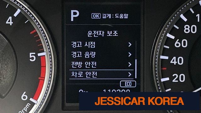 2020 Hyundai Santa Fe TM - Thumbnail 14