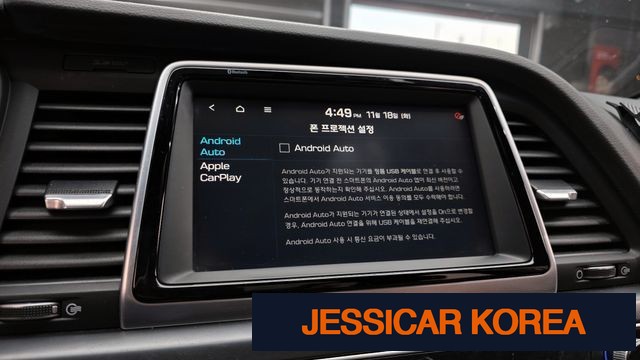 2018 Hyundai Sonata New Rise - Thumbnail 13