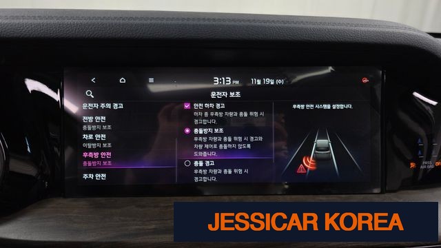 2022 Kia Mojave the Master - Thumbnail 18