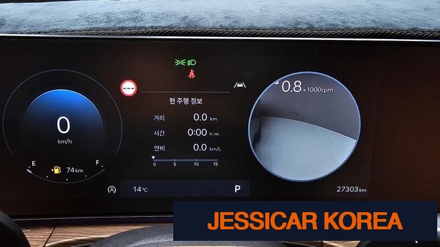 2024 Hyundai Santa Fe (MX5) - Thumbnail 16
