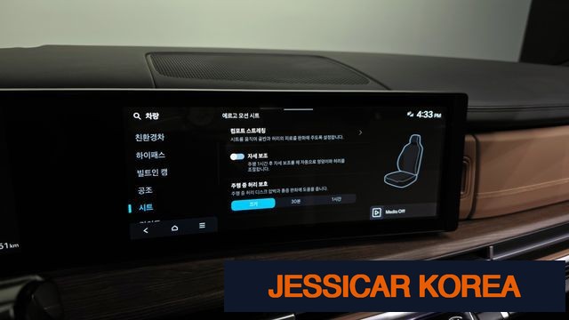 2024 Hyundai Santa Fe (MX5) - Thumbnail 2
