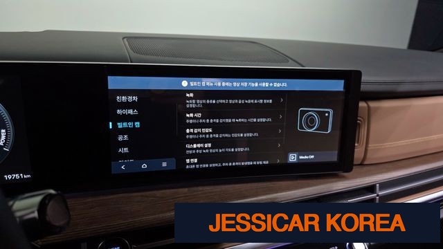 2024 Hyundai Santa Fe (MX5) - Thumbnail 17