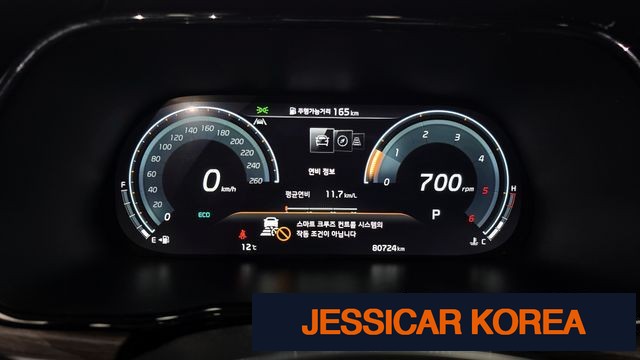 2022 Kia Mojave the Master - Thumbnail 4