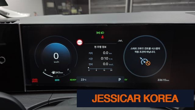 2024 Hyundai Santa Fe (MX5) - Thumbnail 11