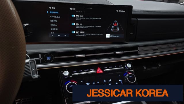 2024 Hyundai Santa Fe (MX5) - Thumbnail 20