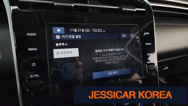 2023 Hyundai Tucson (NX4) - Thumbnail 17