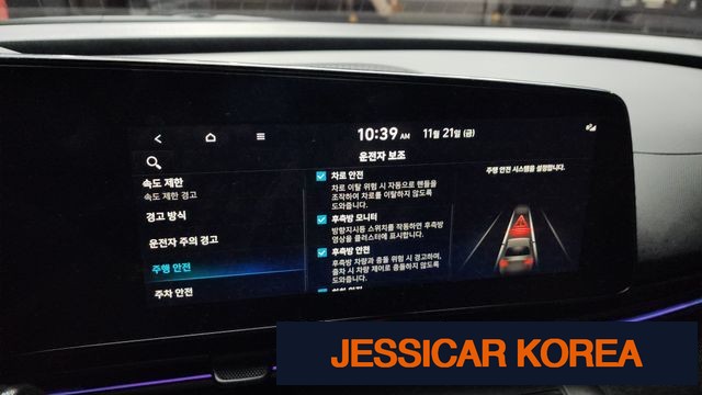 2025 Hyundai The New Avante Hybrid (CN7) - Thumbnail 9