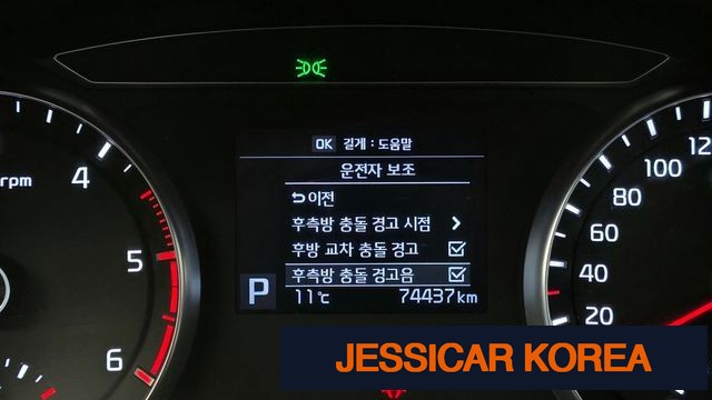 2018 Kia All new K7 - Thumbnail 17