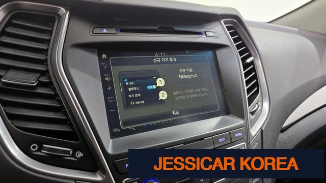 2015 Hyundai Maxcruz - Thumbnail 11