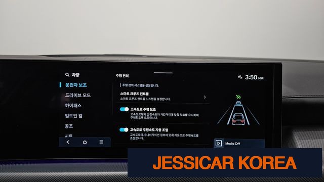 2024 Hyundai Sonata The Edge (DN8) - Thumbnail 18