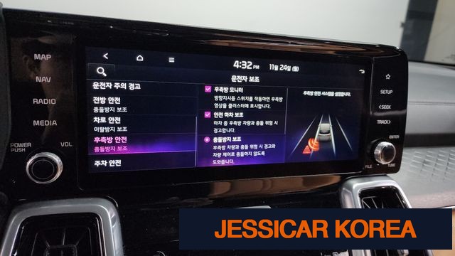 2023 Kia Sorento 4th Gen - Thumbnail 20