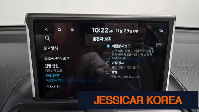 2023 Hyundai Casper - Thumbnail 13
