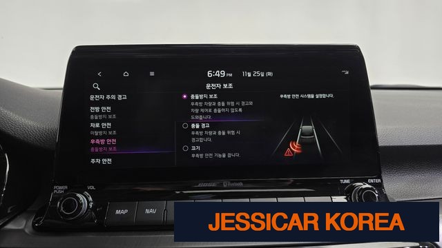 2021 Kia Seltos - Thumbnail 7