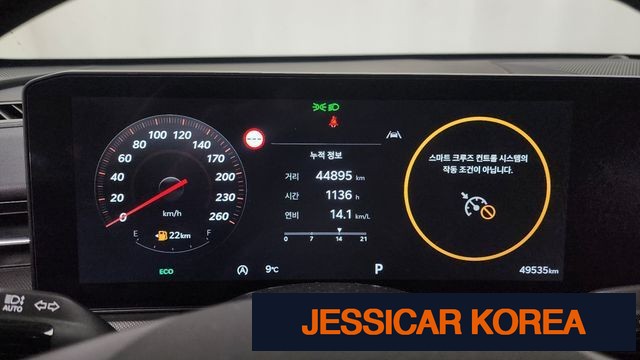 2024 Kia The New K5 3rd Generation - Thumbnail 15