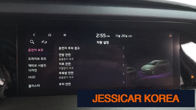 2021 Kia Mojave the Master - Thumbnail 8