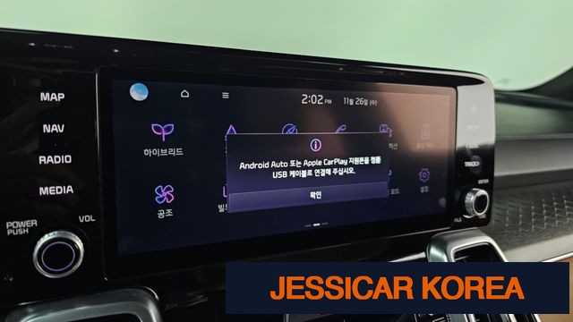 2022 Kia Sorento 4th Gen - Thumbnail 7