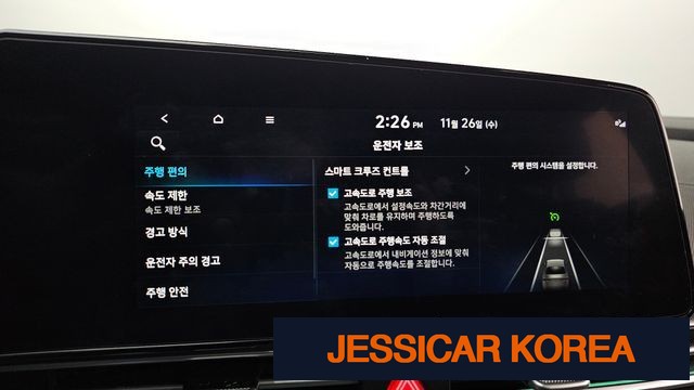 2024 Hyundai The New Avante (CN7) - Thumbnail 20