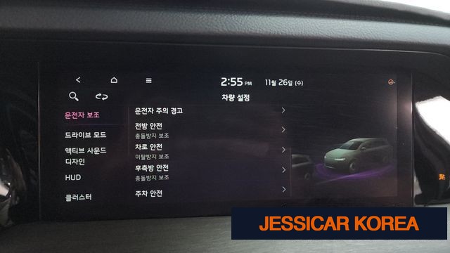 2021 Kia Mojave the Master - Thumbnail 8