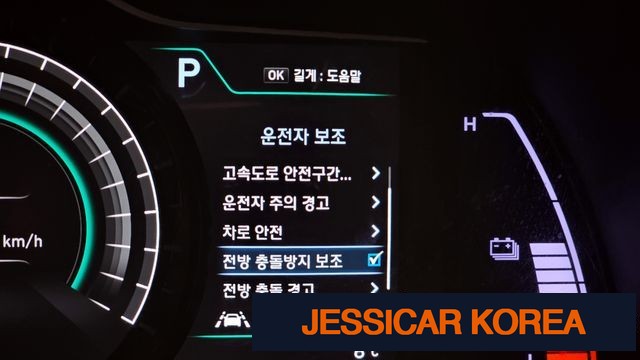 2020 Hyundai kona electric - Thumbnail 15