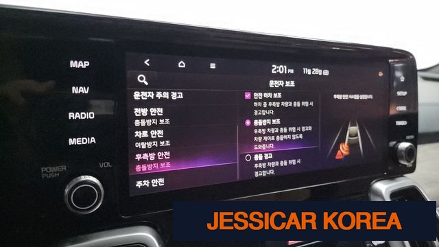 2021 Kia Sorento 4th Gen - Thumbnail 13