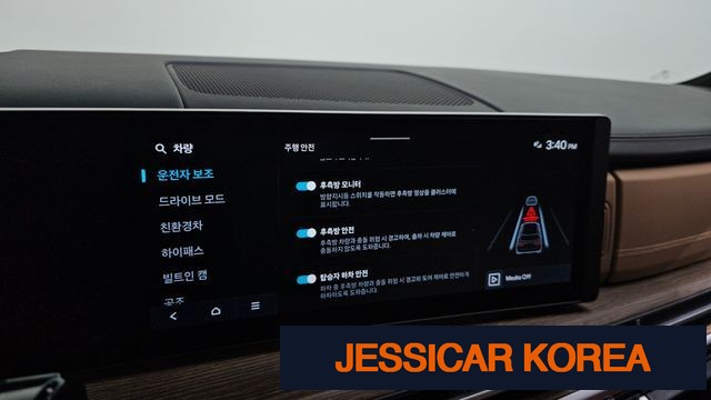 2024 Hyundai Santa Fe (MX5) - Thumbnail 9
