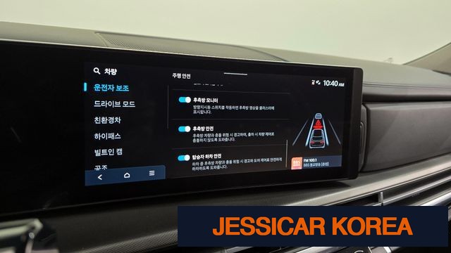 2024 Hyundai Santa Fe (MX5) - Thumbnail 18