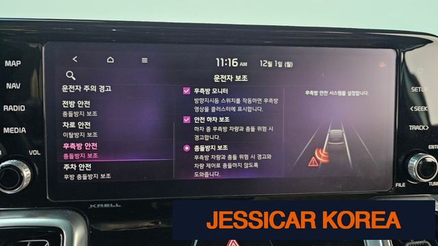 2021 Kia Sorento 4th Gen - Thumbnail 10