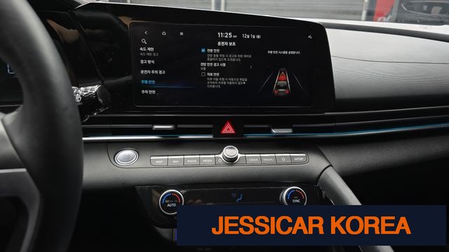 2024 Hyundai The New Avante (CN7) - Thumbnail 13