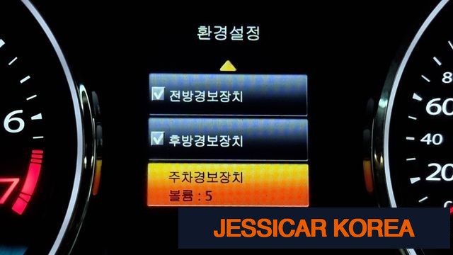2012 Renault Korea All New SM7 - Thumbnail 2